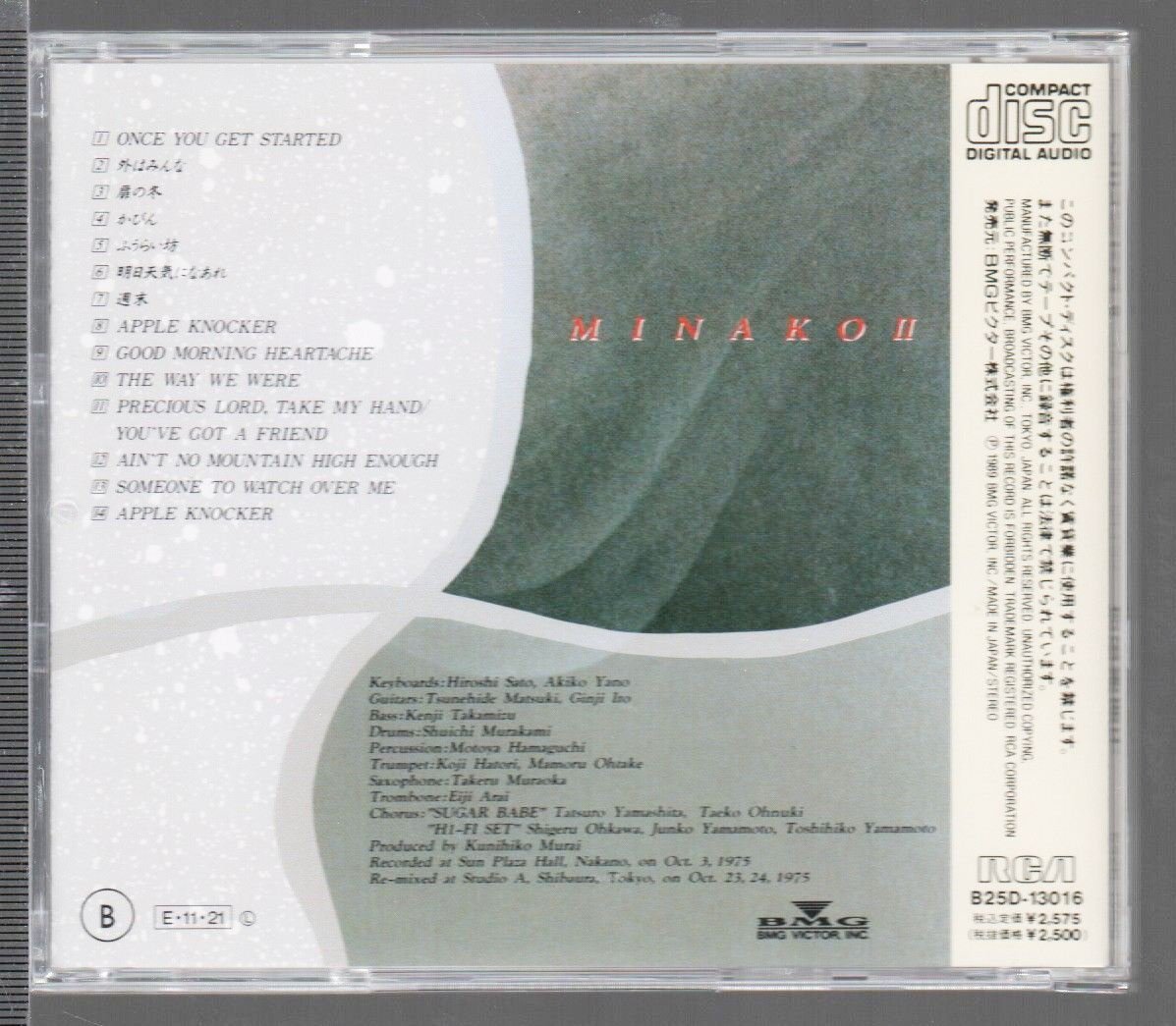 ■吉田美奈子■「MINAKO II」■名曲[扉の冬][週末]等収録の傑作ライヴ音源!■1975/10/3中野サンプラザ■品番:B25D-13016■1989/11/21発売■_画像2
