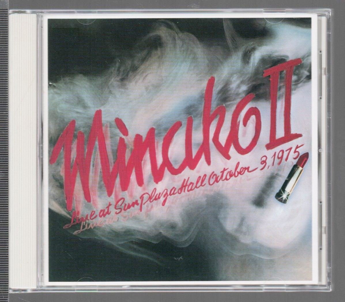 ■吉田美奈子■「MINAKO II」■名曲[扉の冬][週末]等収録の傑作ライヴ音源!■1975/10/3中野サンプラザ■品番:B25D-13016■1989/11/21発売■_画像1