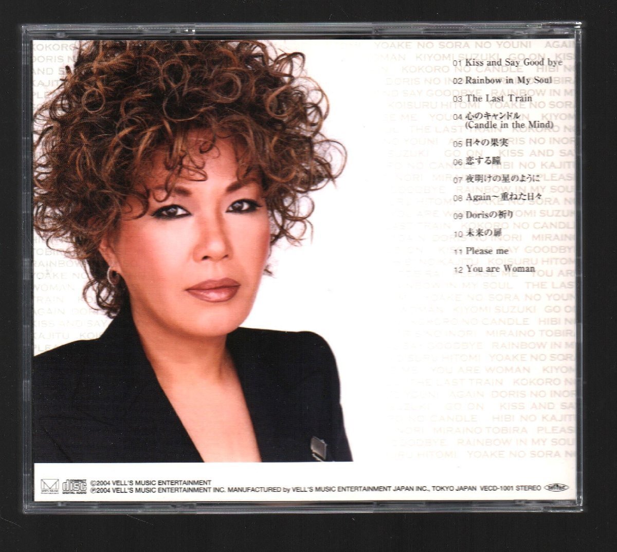 ■鈴木聖美■8thオリジナル・アルバム■「go on」■♪心のキャンドル(Candle in the Mind)♪恋する瞳♪■品番:VECD-1001■2004/12/8発売■_画像2