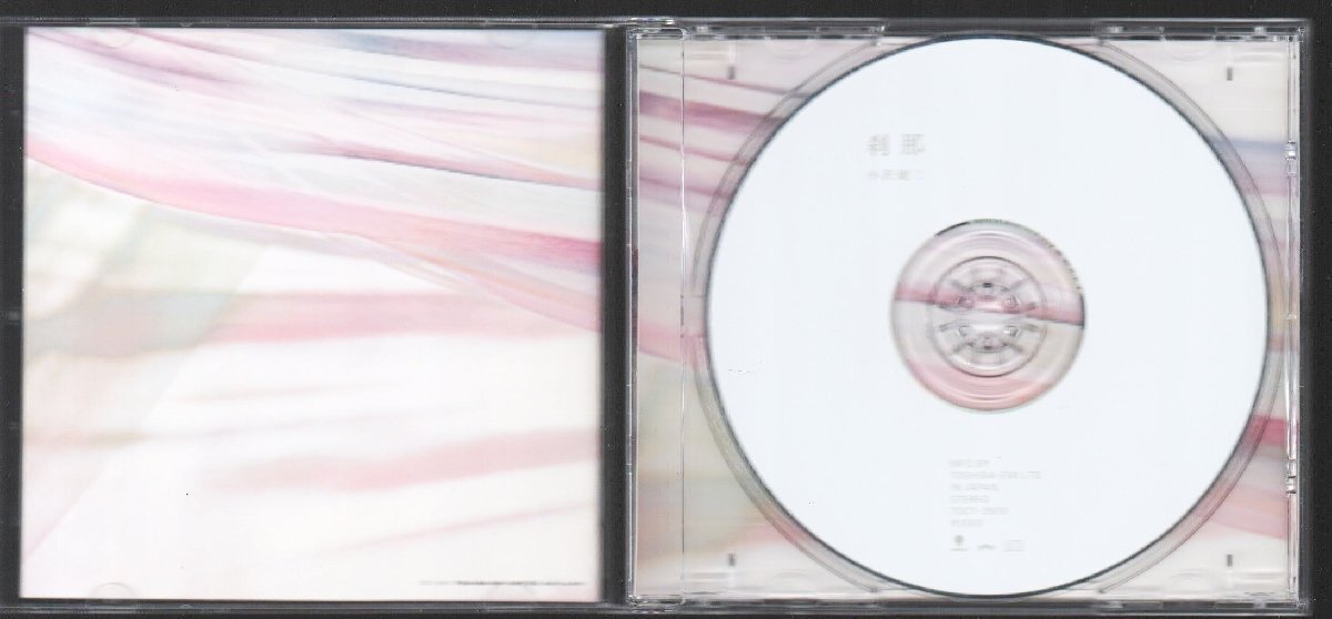 ■小沢健二■ベスト■「刹那」■♪痛快ウキウキ通り/強い気持ち・強い愛/夢が夢なら♪■品番:TOCT-25151■2003/12/27発売■帯付き■美品■_画像3