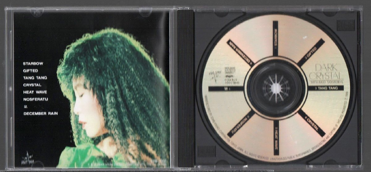 ■吉田美奈子■12thアルバム■「DARK CRYSTAL(ダーク・クリスタル)」■♪STARBOW♪■創美企画・第一弾■品番:SHB-1001■1989/4/10発売■_画像3