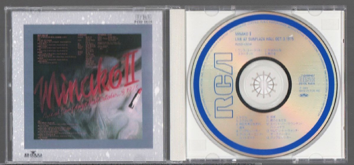 ■吉田美奈子■「MINAKO II」■名曲[扉の冬][週末]等収録の傑作ライヴ音源!■1975/10/3中野サンプラザ■品番:B25D-13016■1989/11/21発売■_画像3