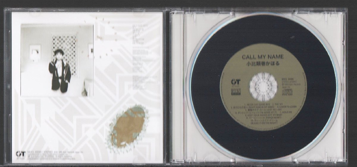■小比類巻かほる■名盤復刻盤■Blu-spec CD2■「CALL MY NAME(コール・マイ・ネーム)」■1985年録音■品番:MHCL-30095■2013/7/17発売■_画像3