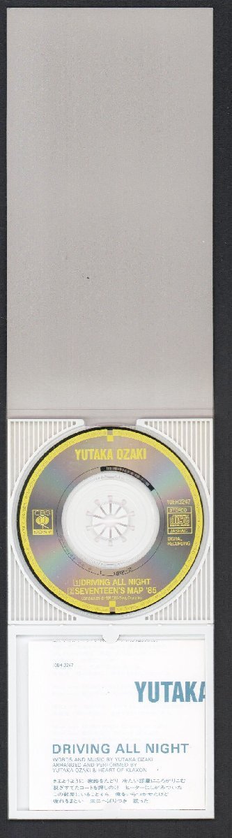 ■尾崎豊■8cm CD シングル■Platinum Single SERIES■「DRIVING ALL NIGHT / SEVENTEEN'S MAP '85」■10EH-3247■1989/3/21発売■美品■_画像3