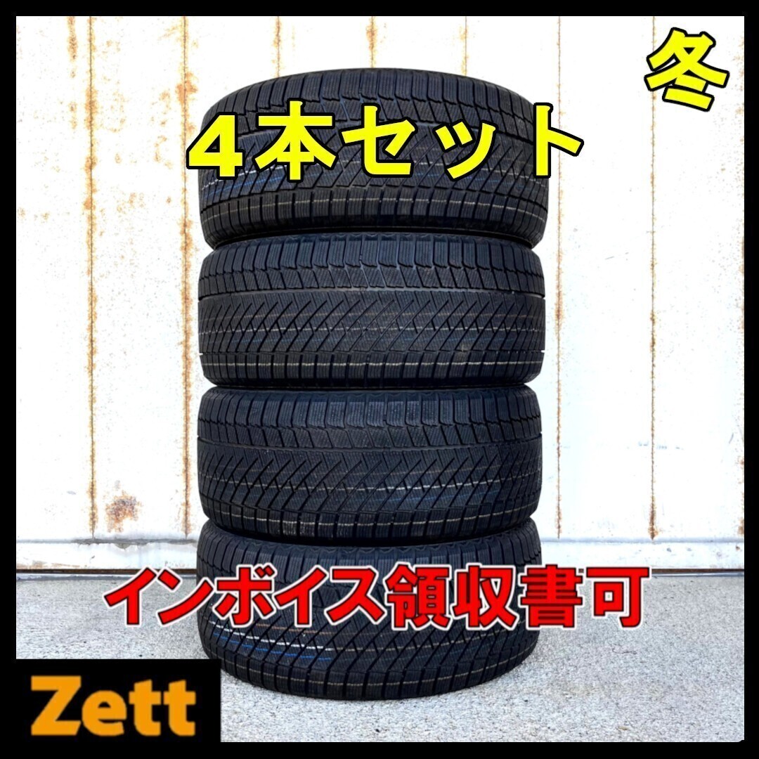送料無料 新品 275/45/19 275/45R19 108T 冬タイヤ 4本セット カイエン トゥアレグ CONTINENTAL ContiVikingContact6 SUV 2023年(NL0009.8)_画像1