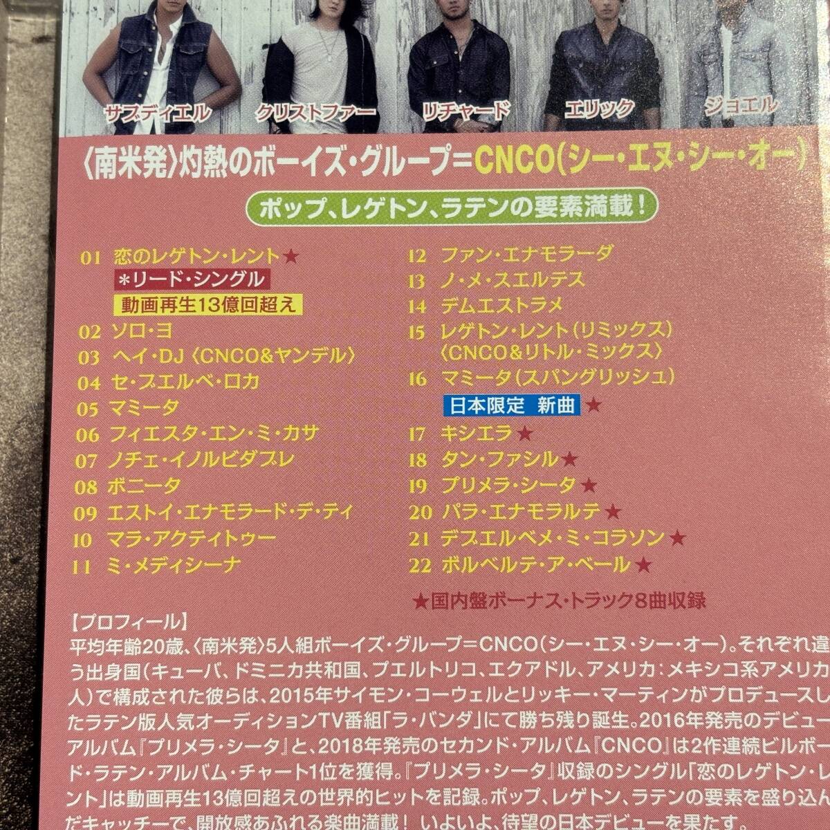 【CNCO】SICP-5803_画像2