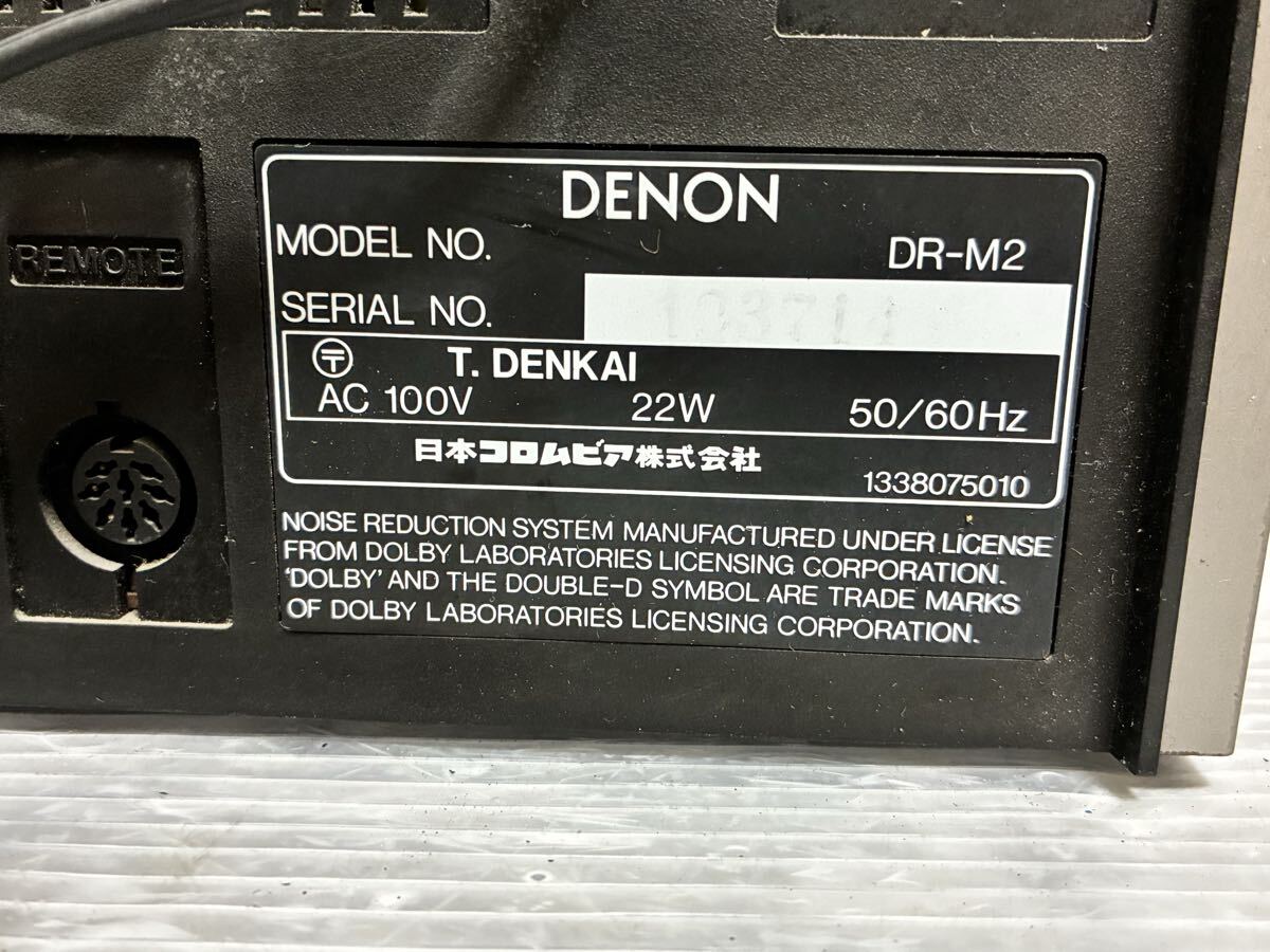 P360 通電確認(rèn)済 DENON デノン DR-M2 ステレオカセットデッキ カセットデッキ ジャンク