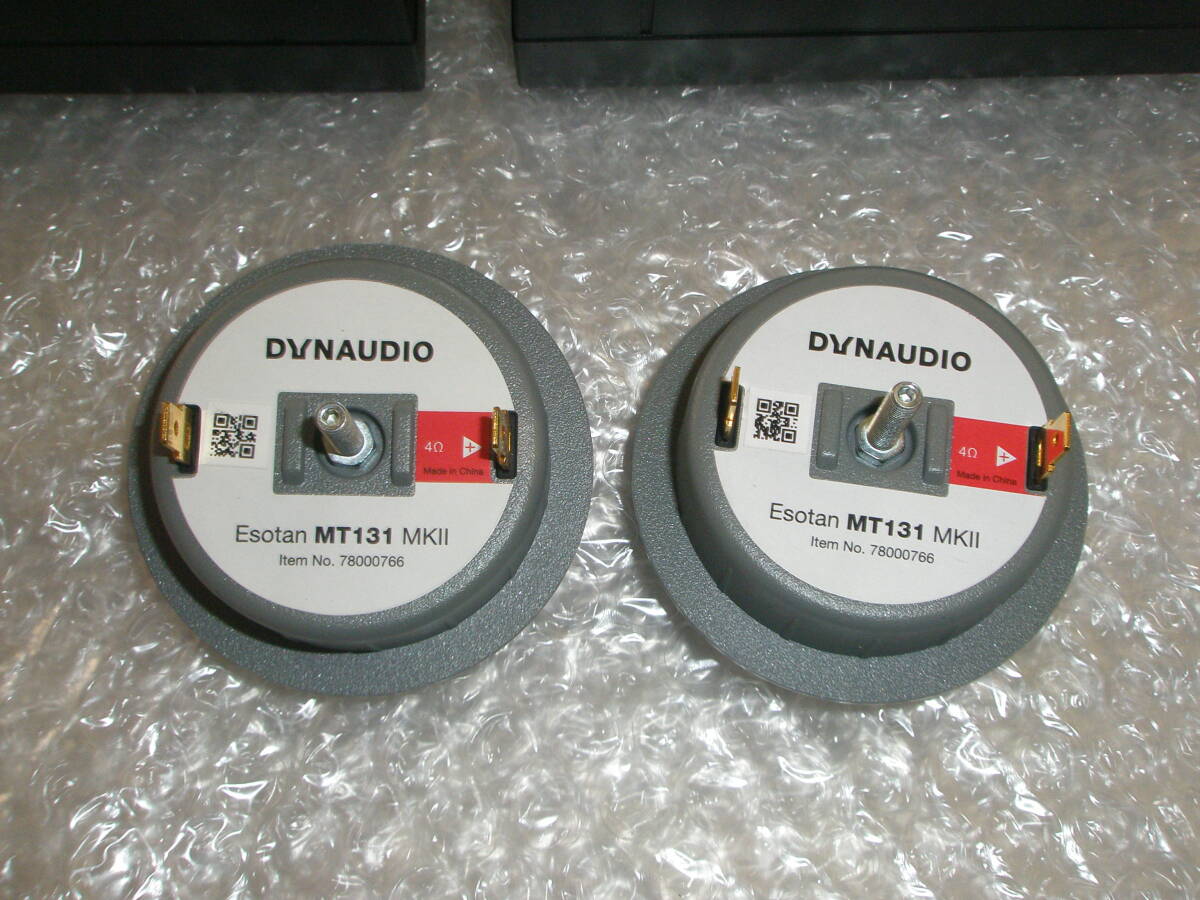 ディナウディオ　DYNAUDIO ESOTAN232MKⅡ　ほぼ新品　車載はしておりません。元箱付き_画像5