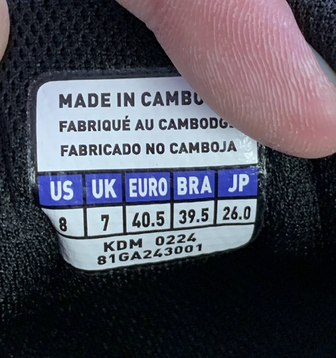 【紫波58-2-1020】【中古/80】mizuno 卓球シューズ クロスマッチソード2 26.0㎝_画像8