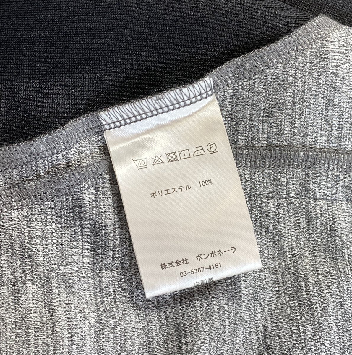 【紫波58-4-1021】【現状販売/60】bonera ジャージ上 Mサイズ  ブラック ポリエステル100%_画像4