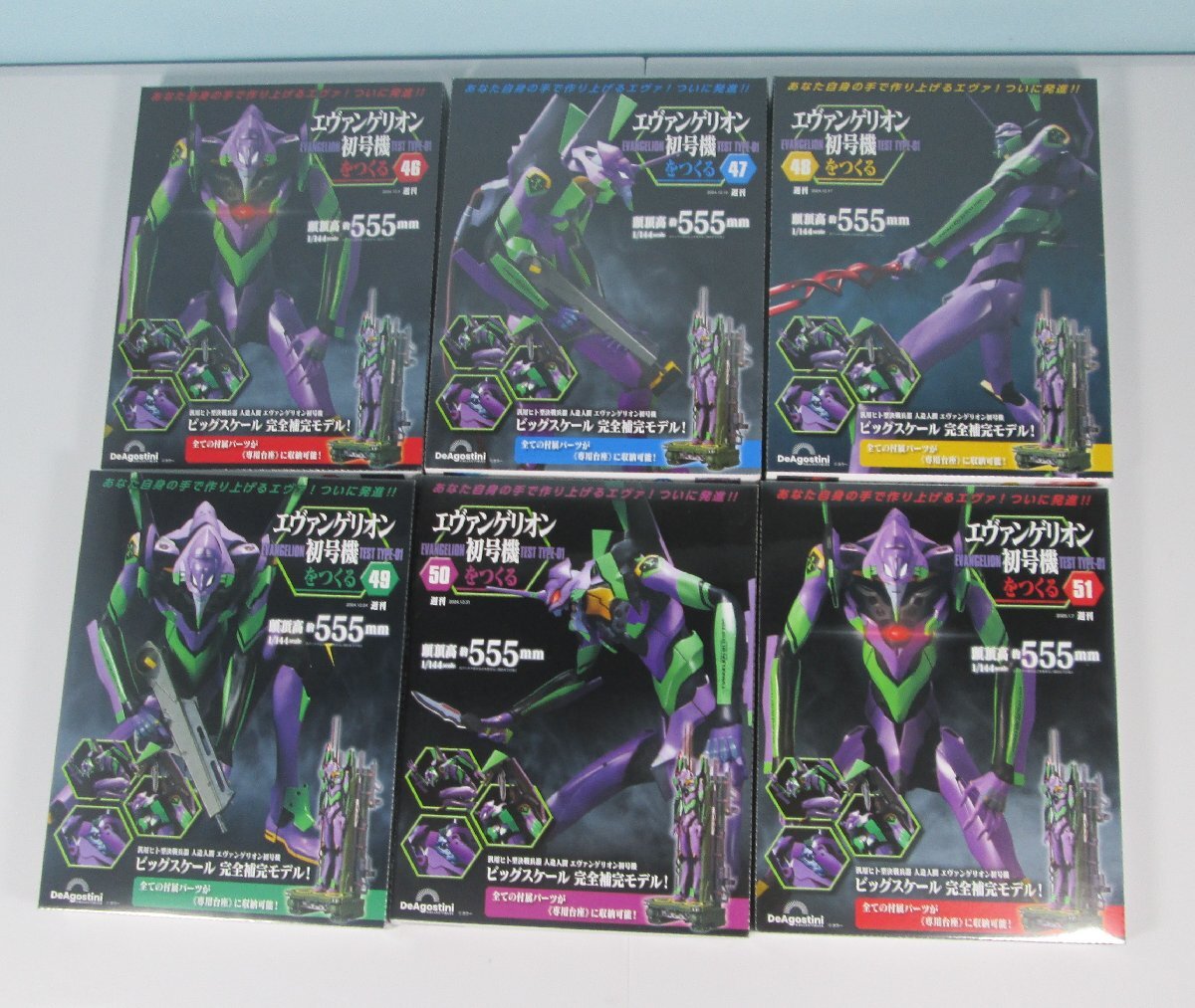 [ большой Shimizu 42-1-1026] der Goss чай ni1/144 еженедельный Evangelion Unit-01 ....1~60 номер комплект DeAGOSTINI[ включение в покупку не возможно ]