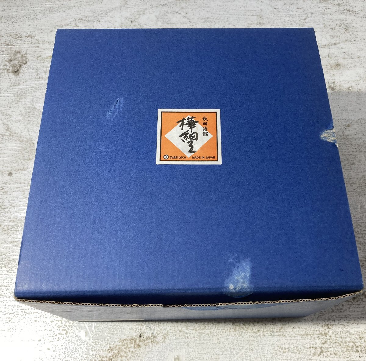 【紫波68-4-1015】【中古/60】未使用 秋田角館 樺細工 胴盛2段重箱_画像4