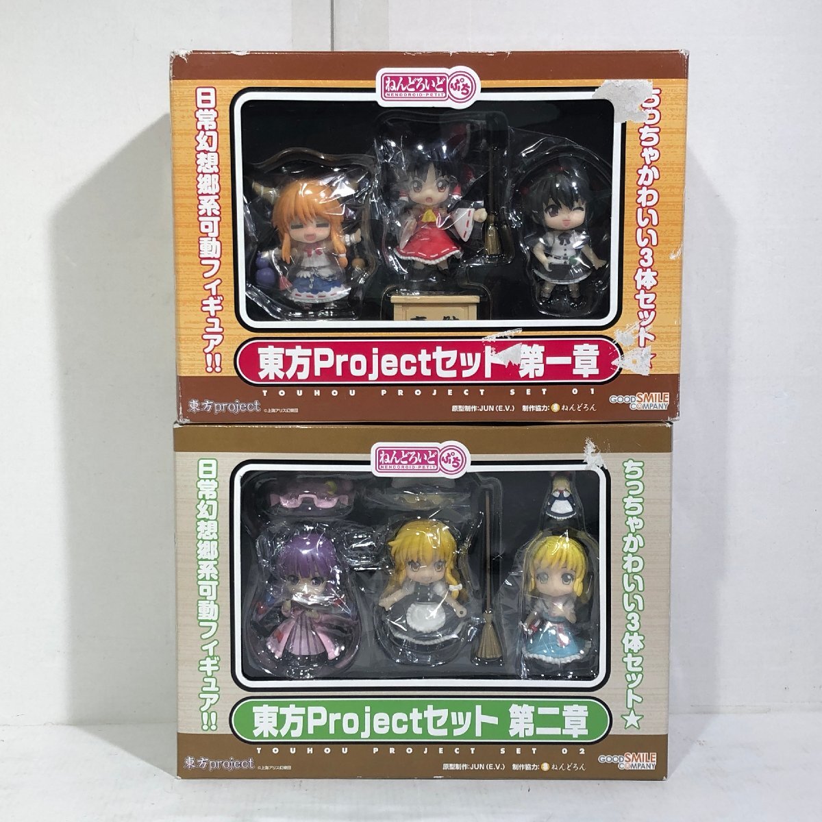 【城東41/未開封】GOODSMILE COMPANY ねんどろいど ねんどろいどぷち まとめ_画像5