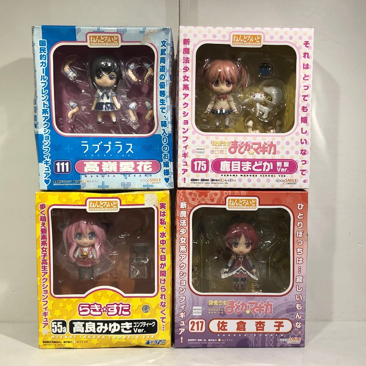 【城東41/未開封】GOODSMILE COMPANY ねんどろいど ねんどろいどぷち まとめ_画像2