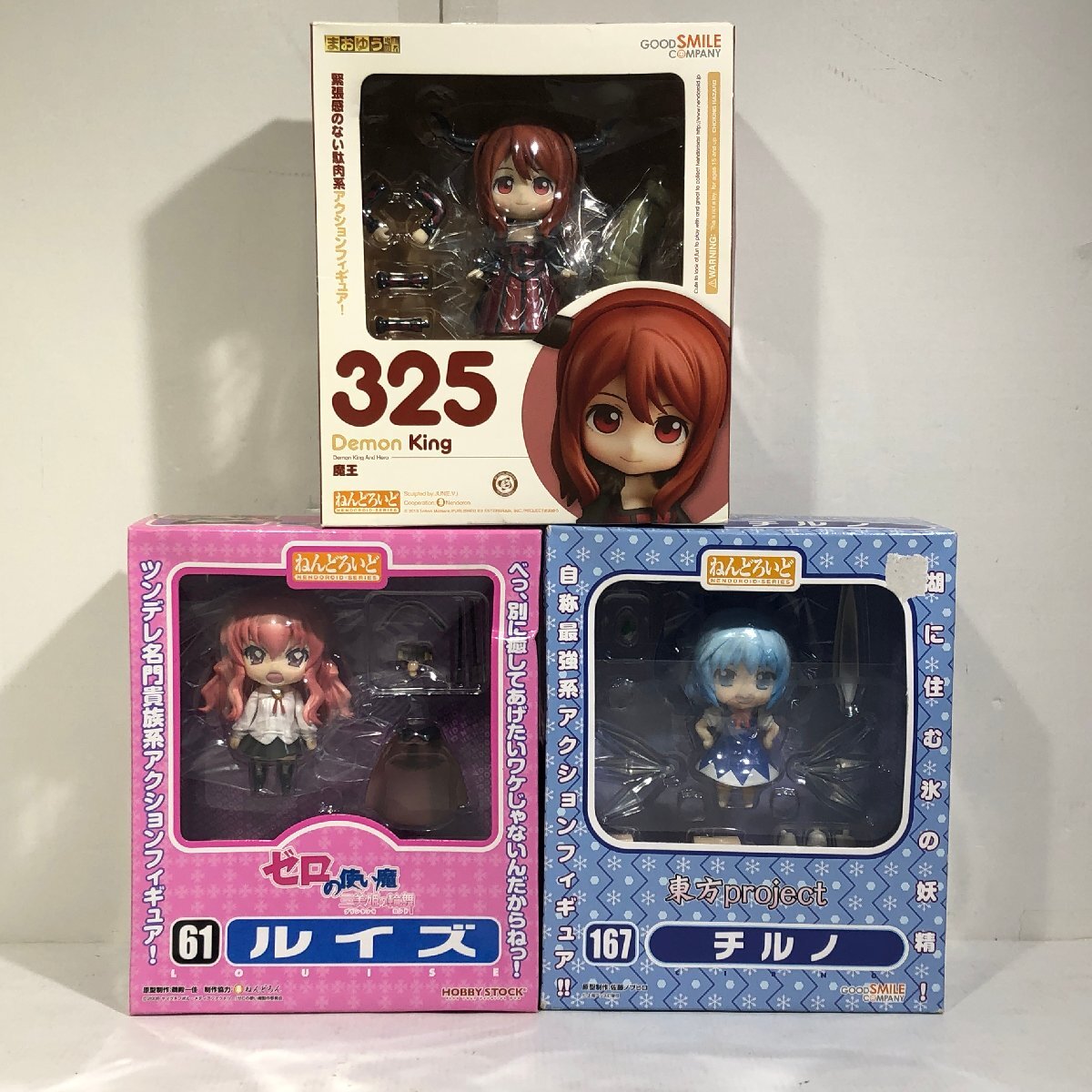 【城東41/未開封】GOODSMILE COMPANY ねんどろいど ねんどろいどぷち まとめ_画像3