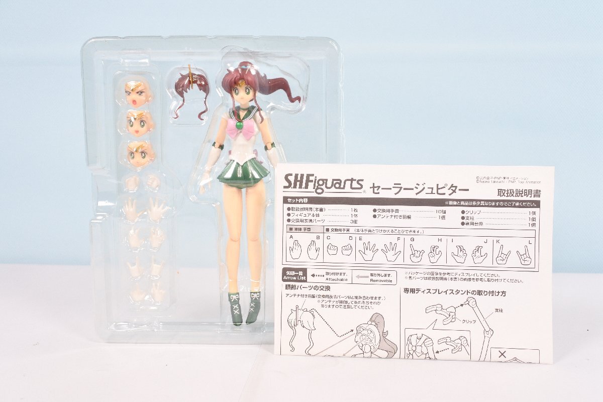 【大清水41-5-1019】中古 バンダイ S.H.フィギュアーツ S.H.Figuarts 美少女戦士セーラームーン 6点セット【同梱不可】_画像8