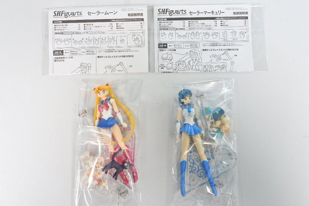 【大清水41-5-1019】中古 バンダイ S.H.フィギュアーツ S.H.Figuarts 美少女戦士セーラームーン 6点セット【同梱不可】_画像2
