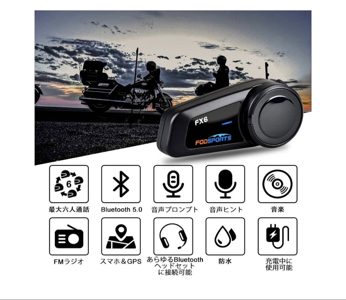 FOD SPORTS FX6 ヘッドセット_画像3