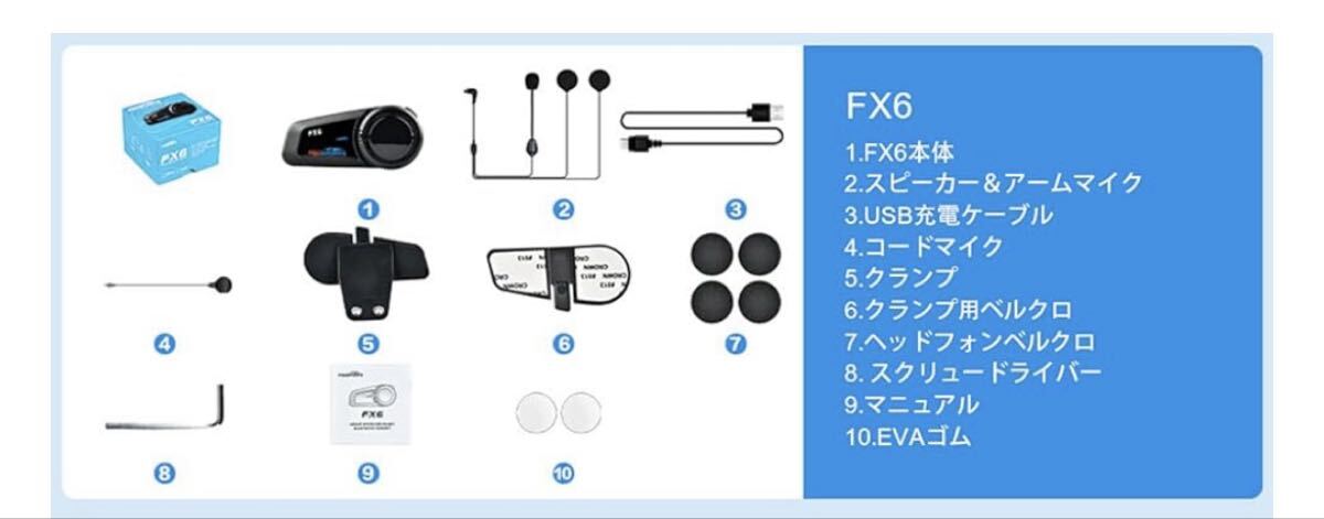 FOD SPORTS FX6 ヘッドセット_画像4