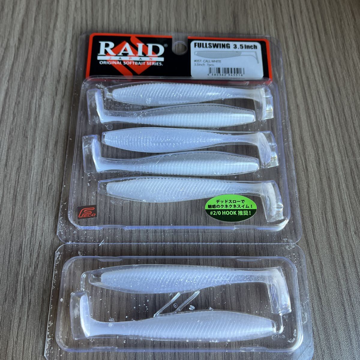 未使用品　レイドジャパン　フルスイング3.5インチ　RAID JAPAN FULLSWING_画像1