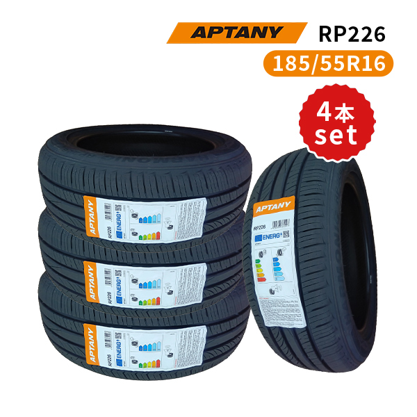 185/55R16 4本セット 2025年製造 新品サマータイヤ APTANY RP226 送料無料 185/55/16の画像1