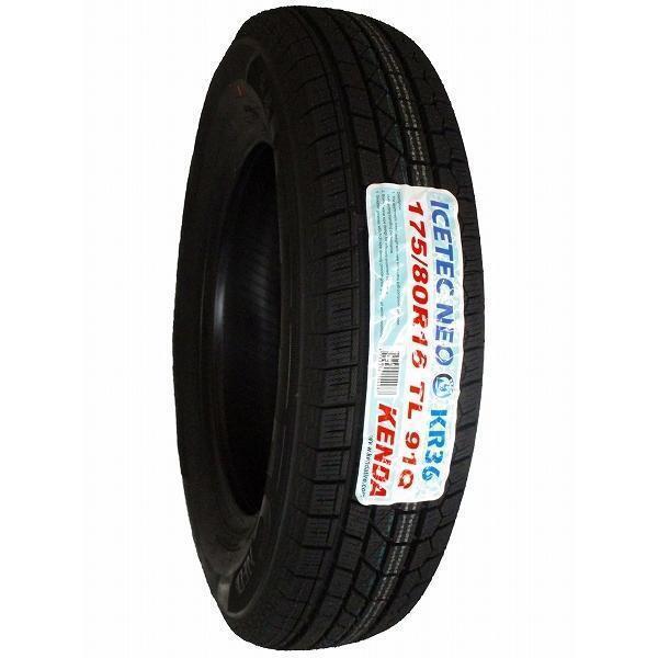 175/80R16 4本セット 2025年製 新品スタッドレスタイヤ KENDA KR36 送料無料 ケンダ 175/80/16_画像3