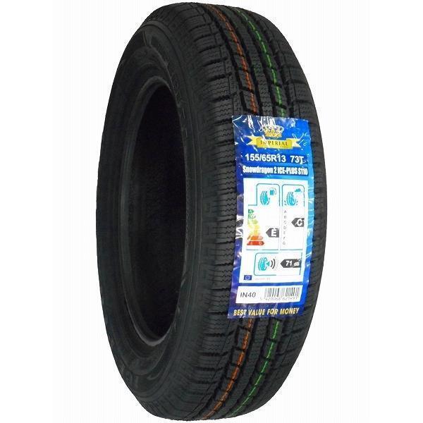 155/65R13 4本セット 2025年制 新品スタッドレスタイヤ IMPERIAL S110 送料無料 155/65/13