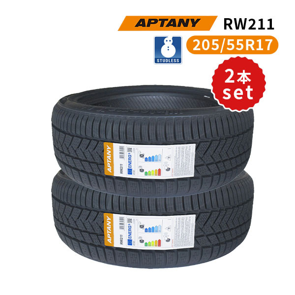 205/55R17 2本セット 2025年製 新品スタッドレスタイヤ APTANY RW211 送料無料 205/55/17_画像1