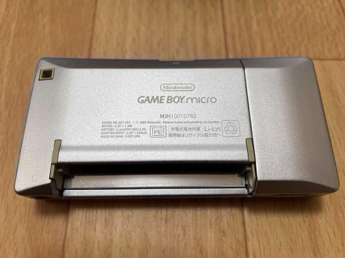 【箱付き】ゲームボーイミクロ（シルバー）＋ファイナルファンタジーソフト5本_画像5