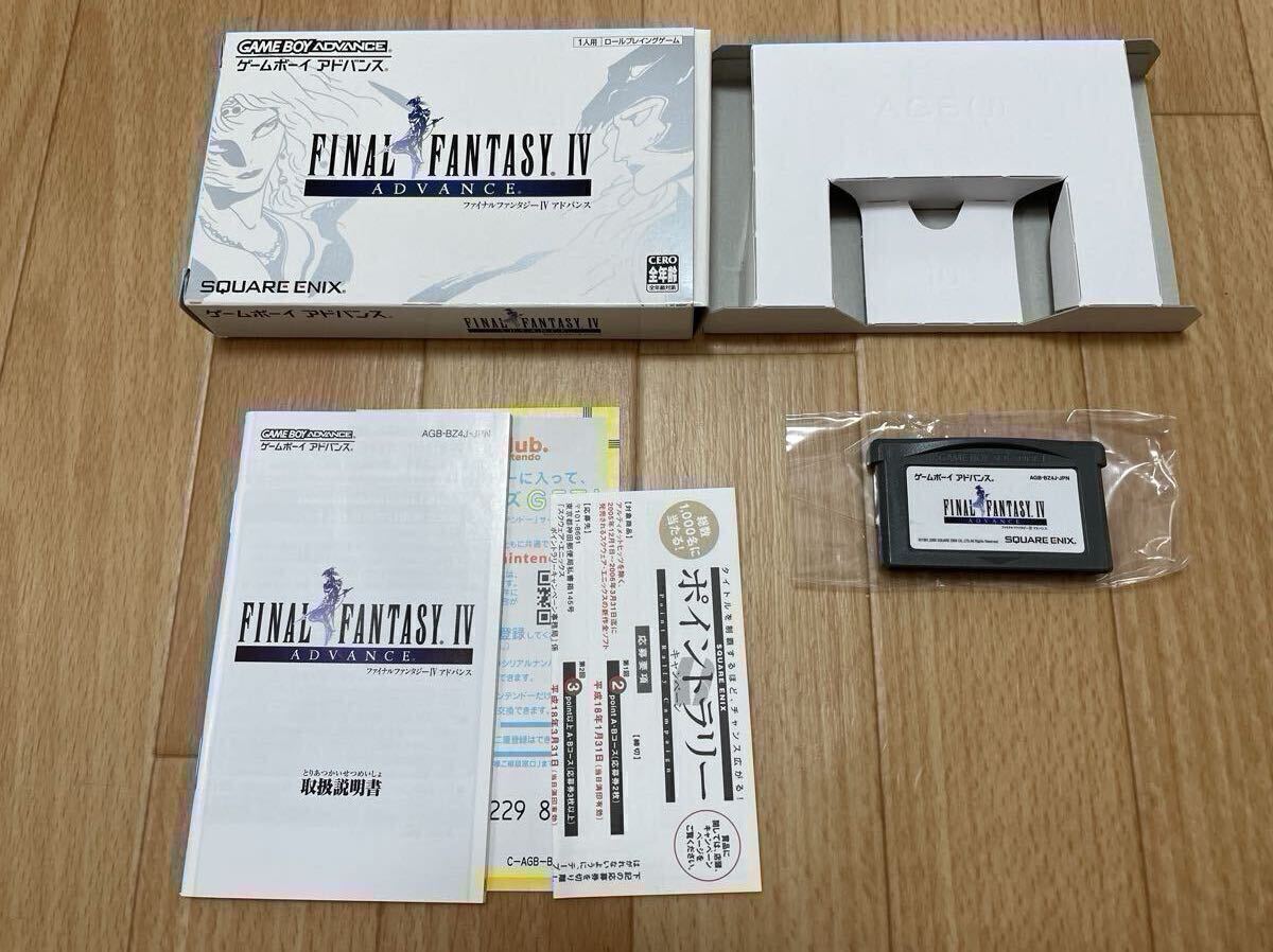 【箱付き】ゲームボーイミクロ（シルバー）＋ファイナルファンタジーソフト5本_画像7