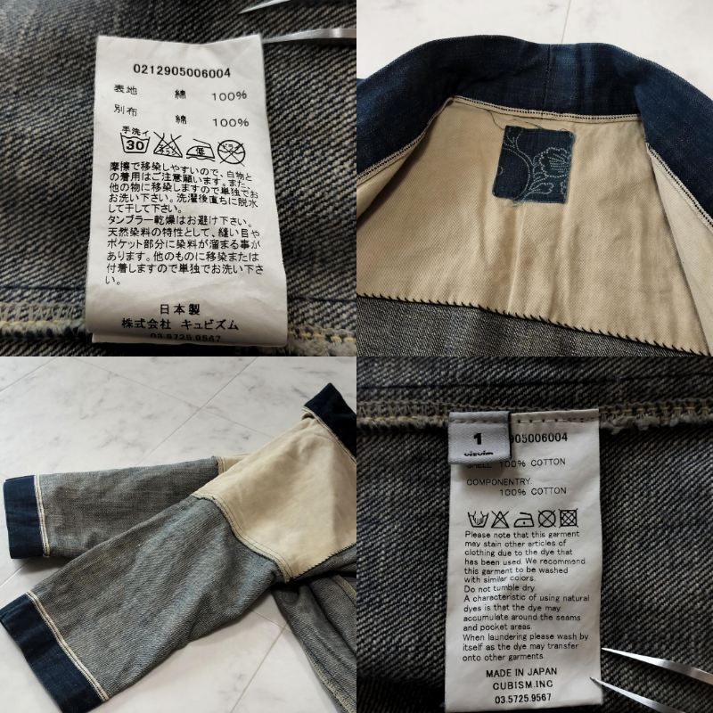 希少 2012年 visvim 初期 ICT SANJURO kimono(luxsic) 1 メンズ ヴィズヴィム サンジュウロウキモノ 中村ヒロキ Hiroki Nakamura 日本製_画像10