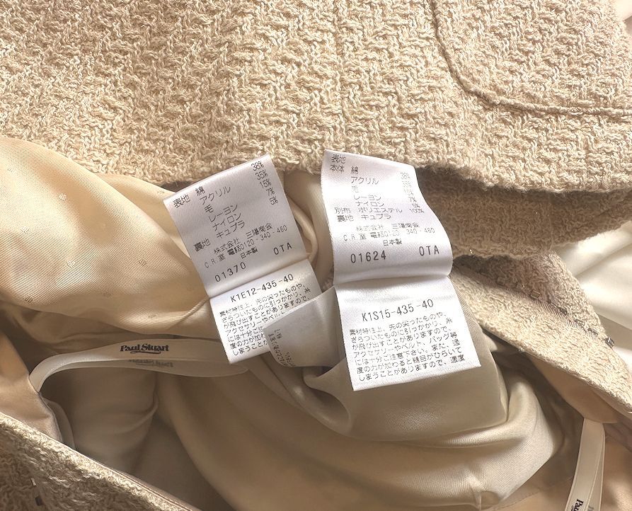  снижение цены *Paul Stuart paul (pole) * Stuart * три . association * ламе . твид * костюм * стразы имеется * слоновая кость *6/M* церемония * прекрасный товар 