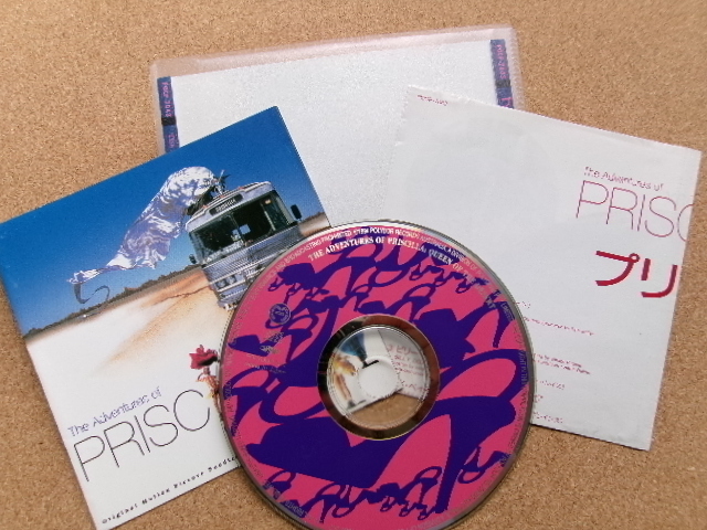  записано в Японии *[CD]plisila| оригинал * саундтрек (POCP7043)