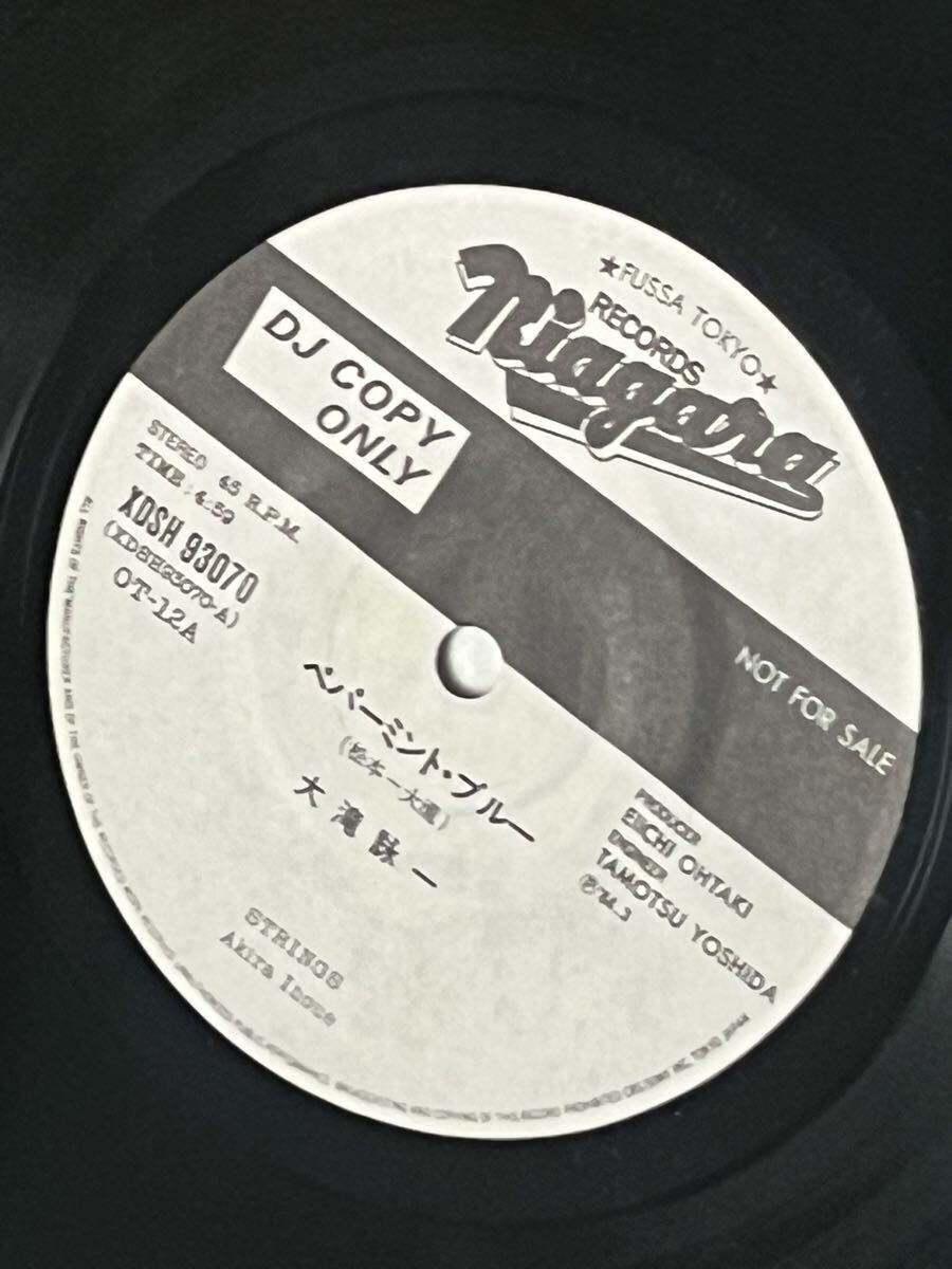 シングル 大滝詠一/ペパーミント・ブルー(プロモ片面盤/niagara,XDSH93070,'84)★EIICHI OHTAKI/CBS/SONY/DJ COPY ONLY レア盤_画像3