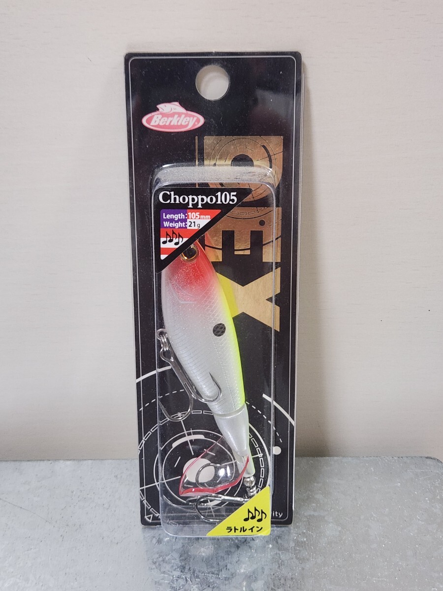 バークレイ チョッポ 105　　　　 ワッパープロッパー_画像1