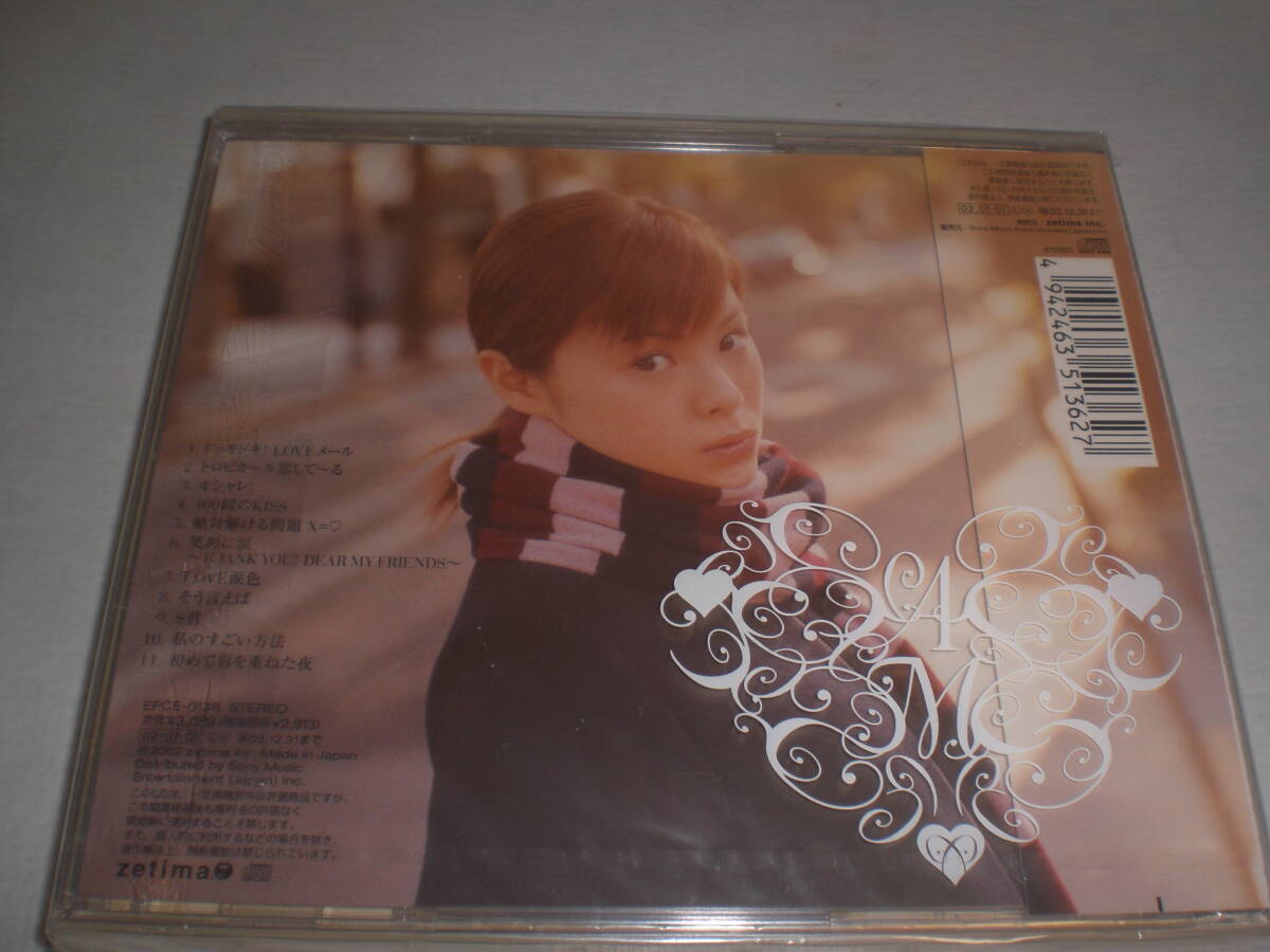 CD　ハロプロ　松浦亜弥　初回限定盤　新品・未開封　アルバム　ファーストKISS_画像3