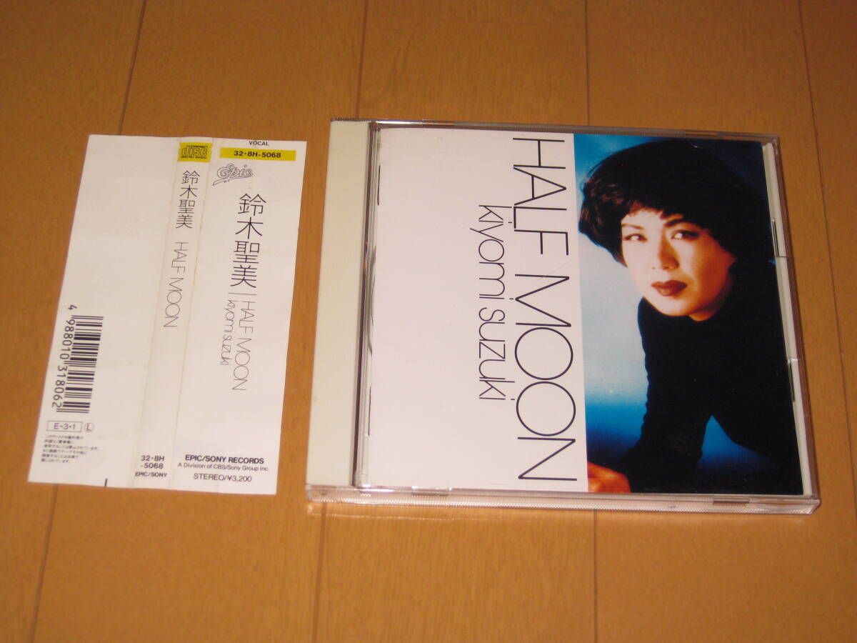 ハーフ・ムーン 鈴木聖美 HALE MOON 帯付 32・8H-5068 鈴木雅之 EPO 小林明子 ♪もしかして、I love you_画像1