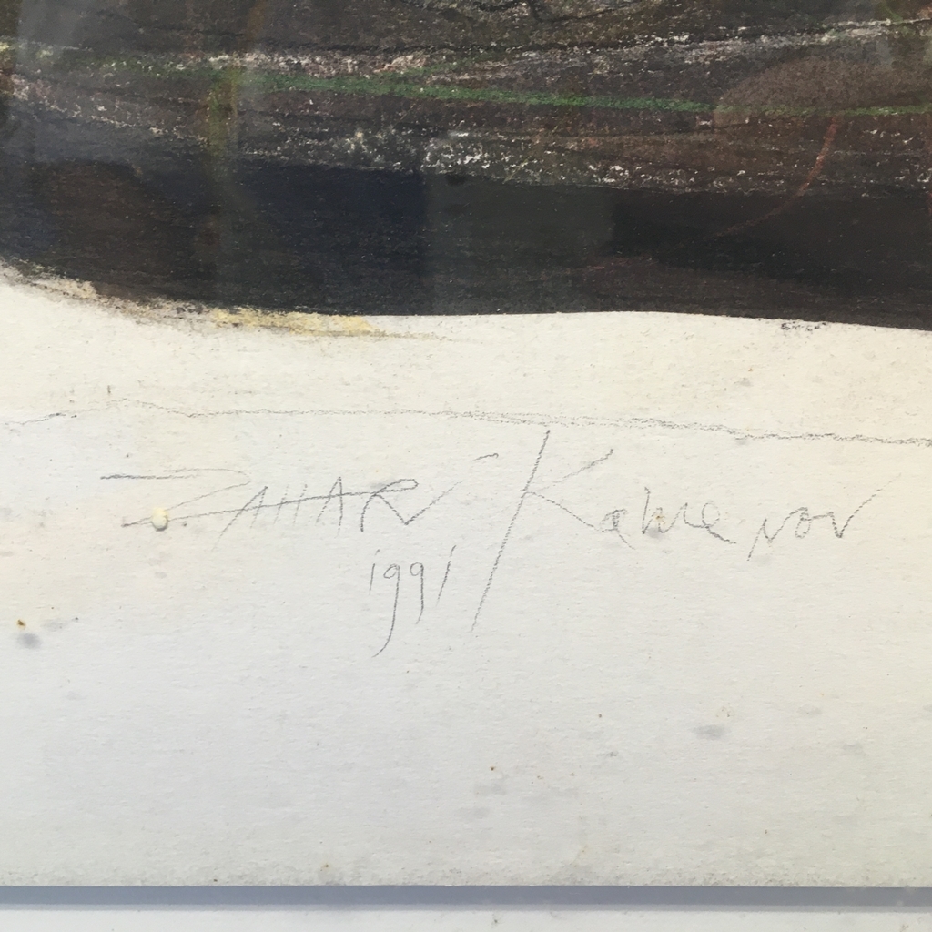 【不詳 Zahar Kameron 肉筆画20号大 抽象 サイン入 1991 額装】わかる方お願いします《真作》_画像4