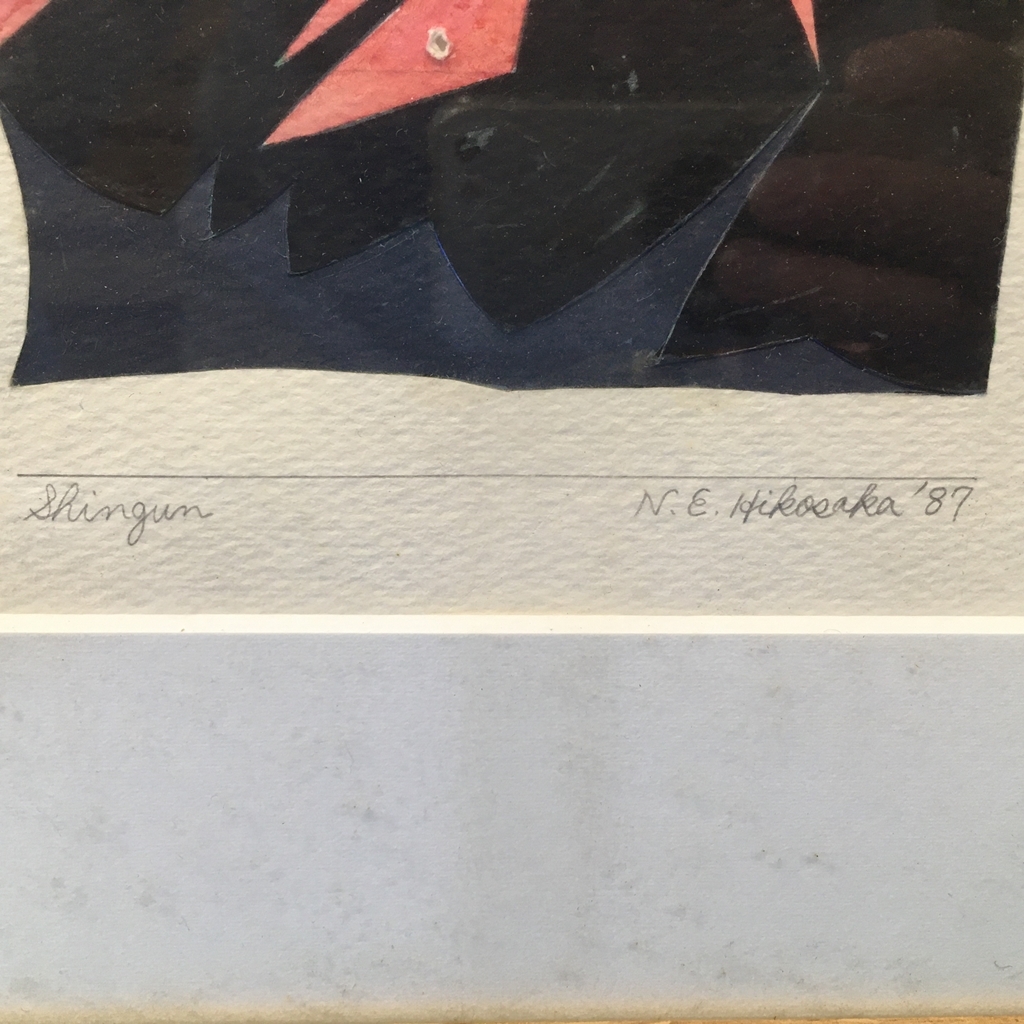 『彦坂尚嘉 肉筆水彩画 2点 Shingun/wakaba』サイン 1987 額装《真作》kankando_画像4