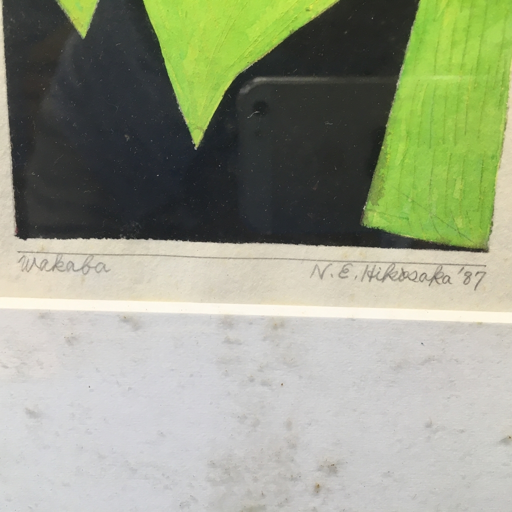 『彦坂尚嘉 肉筆水彩画 2点 Shingun/wakaba』サイン 1987 額装《真作》kankando_画像7