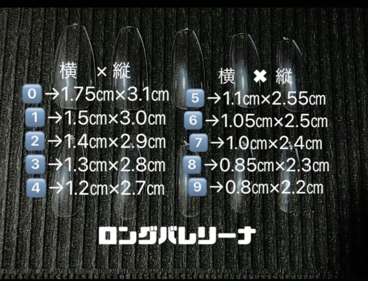 ロングバレリーナ/うる艶ワンホンネイル_画像5