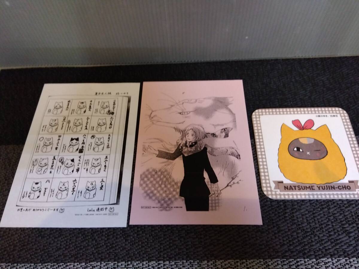 ◆◇夏目友人帳　1～32巻 （21・24巻は欠品） +公式ファンブック　特典ペーパー付き 緑川ゆき 計31冊◇◆_画像8