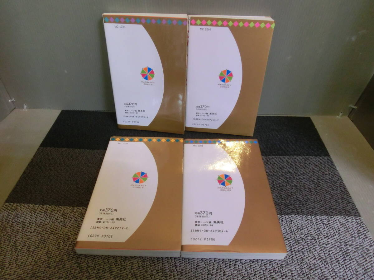◆○ホットロード 全4巻 完結 紡木たく マーガレットコミックス_画像2