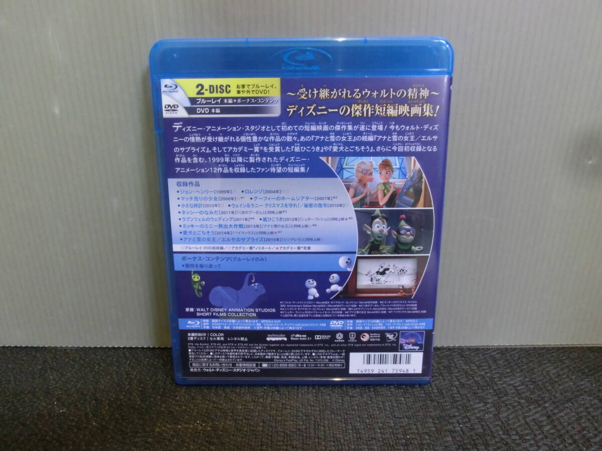 ◆○Blu-ray+DVD ディズニー・ショートフィルム・コレクション_画像2