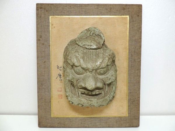 破魔瓦 柴田勝家 飾面 福井技研工業 talisman tile for interior decoration 縦1.3cm×横25cm×高29.5cm 壁掛け 魔除け/80サイズ_画像1