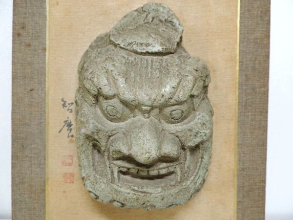 破魔瓦 柴田勝家 飾面 福井技研工業 talisman tile for interior decoration 縦1.3cm×横25cm×高29.5cm 壁掛け 魔除け/80サイズ_画像2