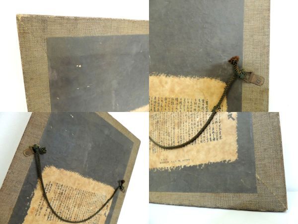 破魔瓦 柴田勝家 飾面 福井技研工業 talisman tile for interior decoration 縦1.3cm×横25cm×高29.5cm 壁掛け 魔除け/80サイズ_画像6