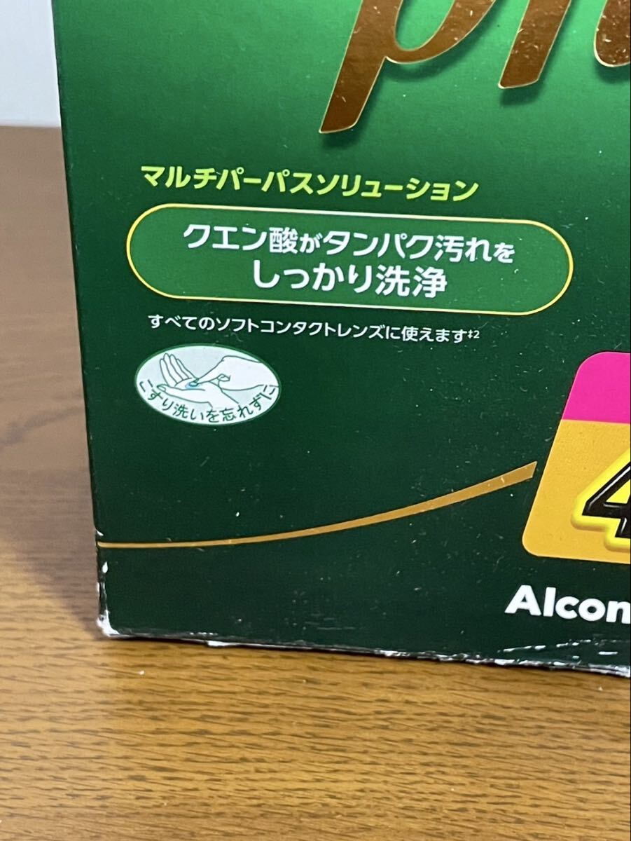 未使用 アルコン オプティフリープラス 470ml×2点 ソフトコンタクトレンズ用 洗浄 保存 2026.4期限 ★ 19-1〜2_画像2