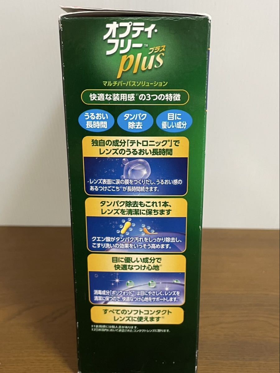 未使用 アルコン オプティフリープラス 470ml×2点 ソフトコンタクトレンズ用 洗浄 保存 2026.4期限 ★ 19-1〜2_画像7