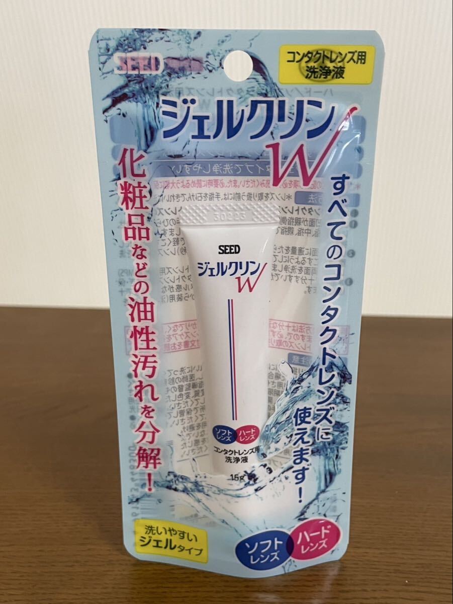 未使用 シード ジェルクリンW コンタクトレンズ用洗浄液 ソフト ハード両用 15g×2点 _画像2